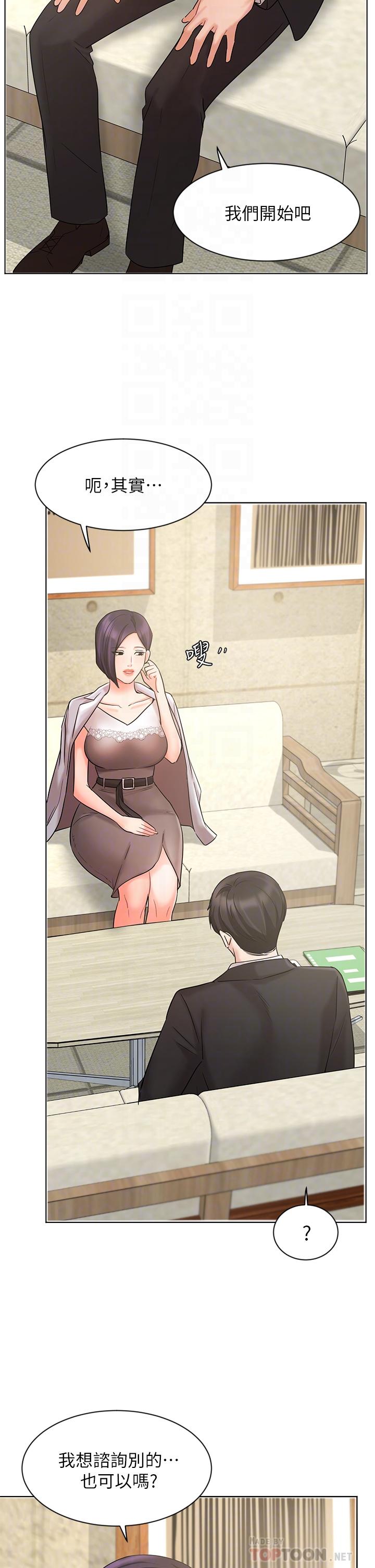 14P - 业绩女王