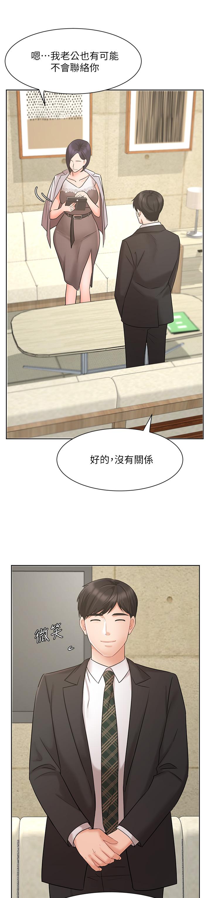 20P - 业绩女王
