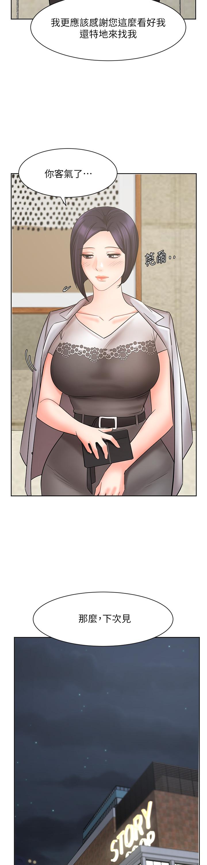 21P - 业绩女王