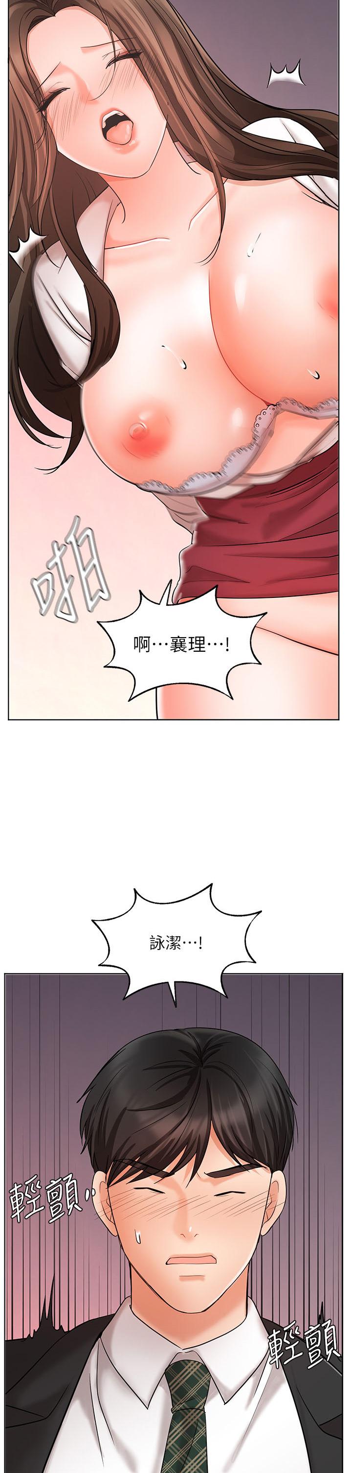 2P - 业绩女王