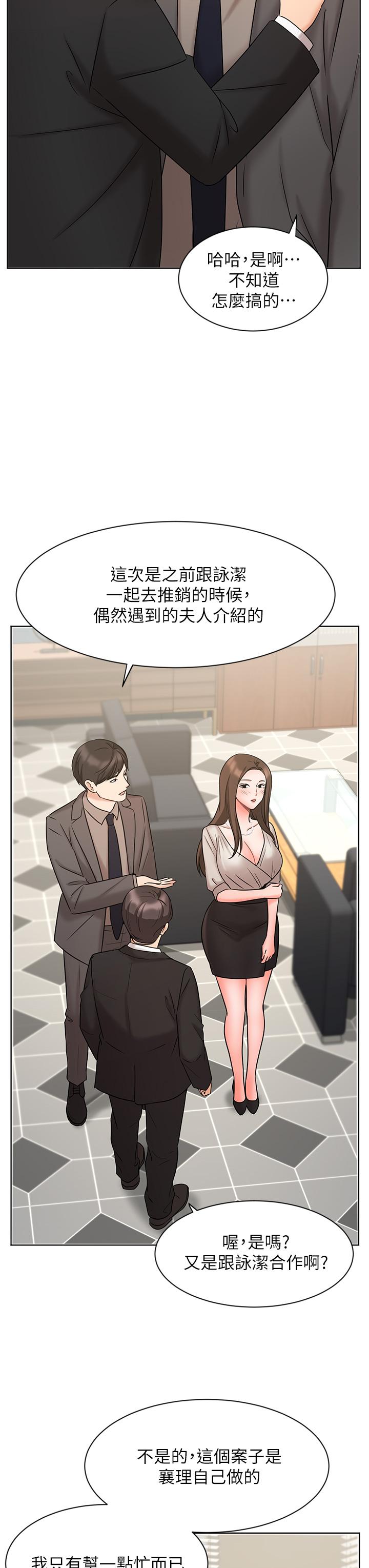 35P - 业绩女王