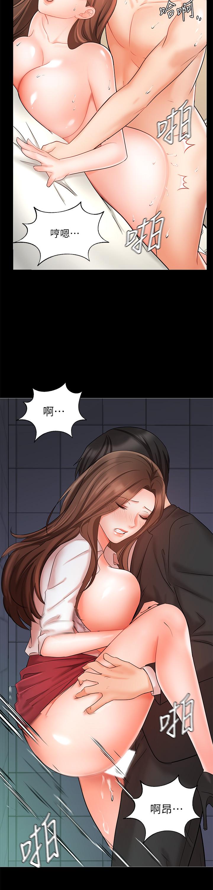 43P - 业绩女王