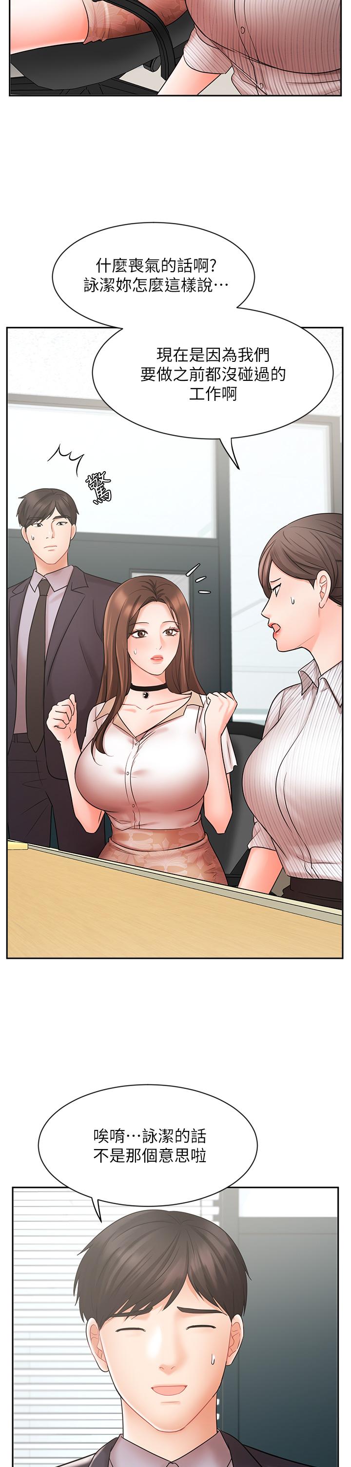 11P - 业绩女王