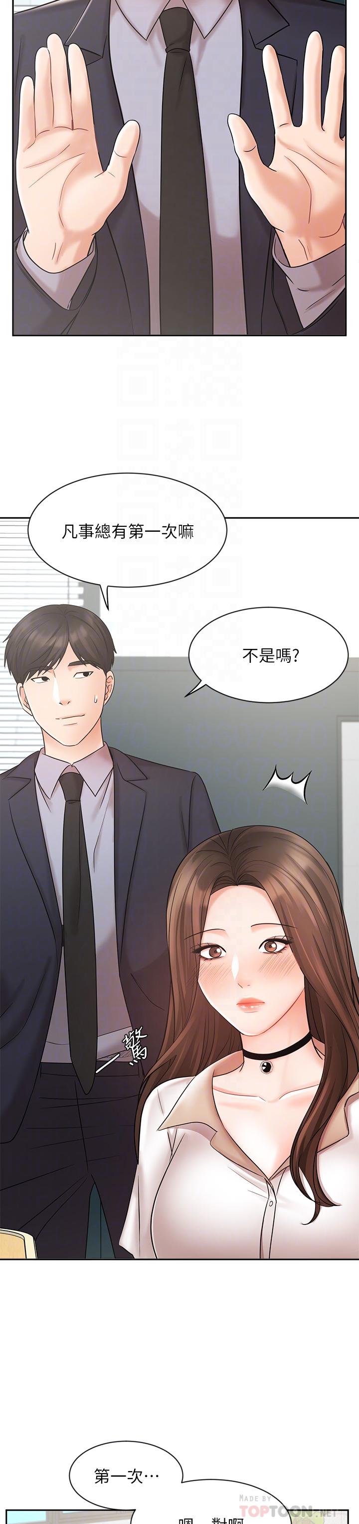 12P - 业绩女王