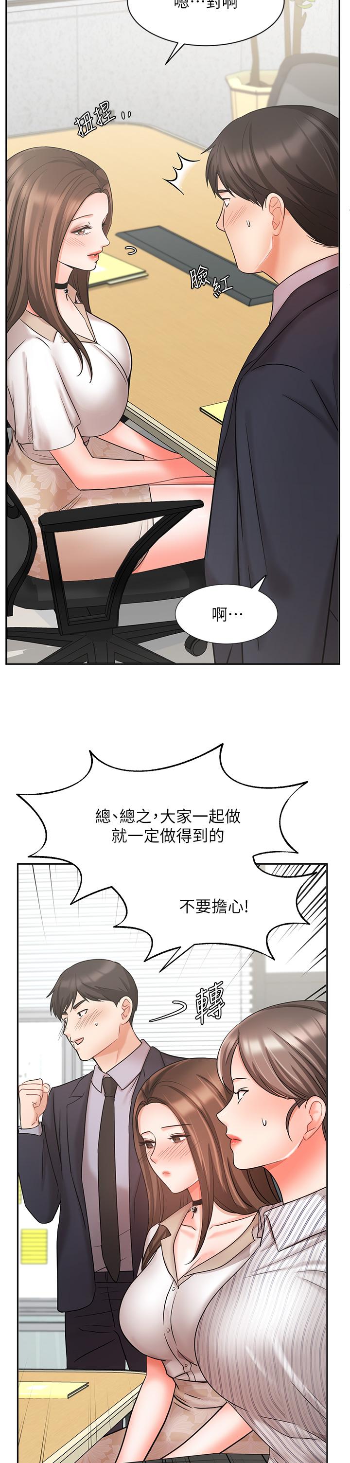 13P - 业绩女王