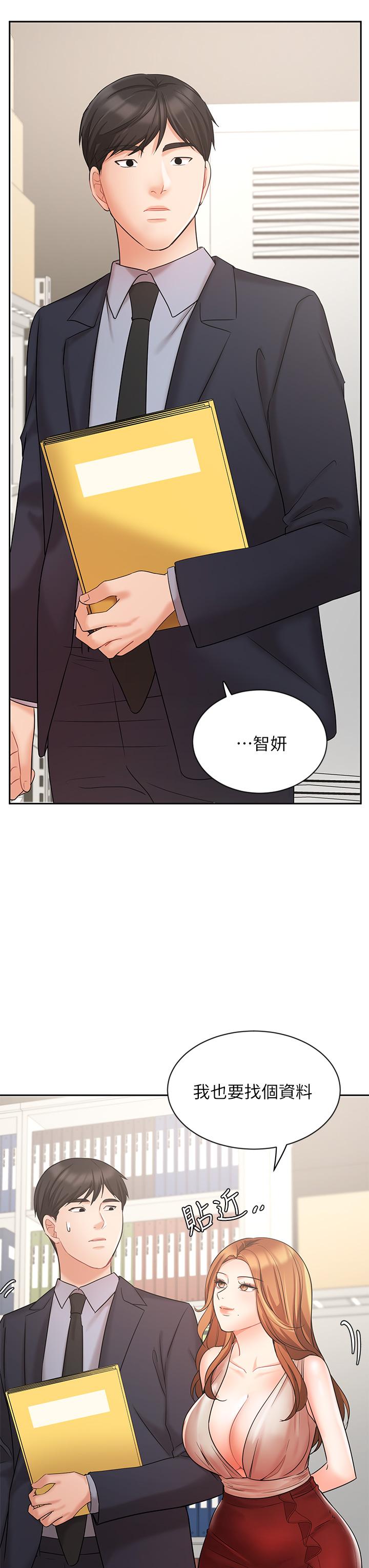 20P - 业绩女王