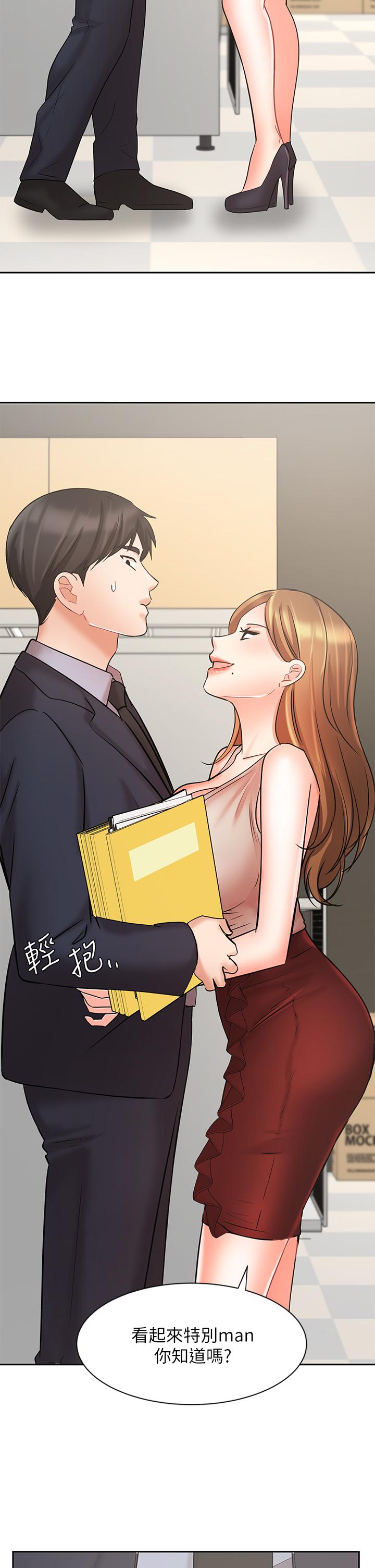 34P - 业绩女王