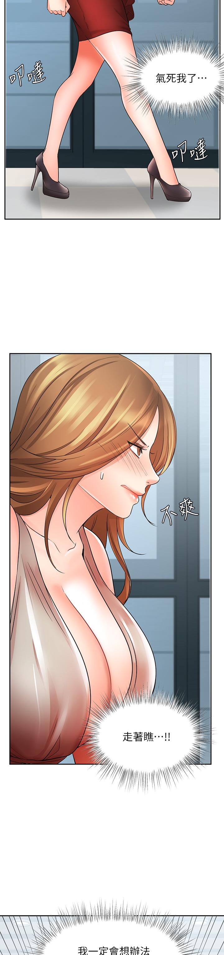 41P - 业绩女王