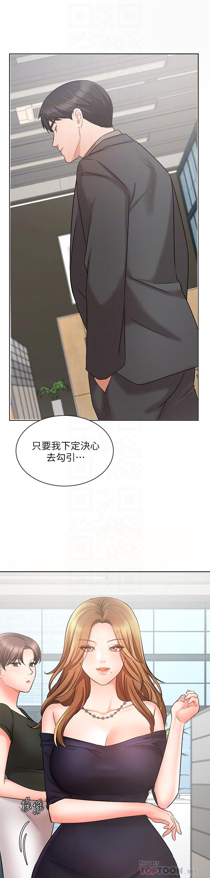 4P - 业绩女王