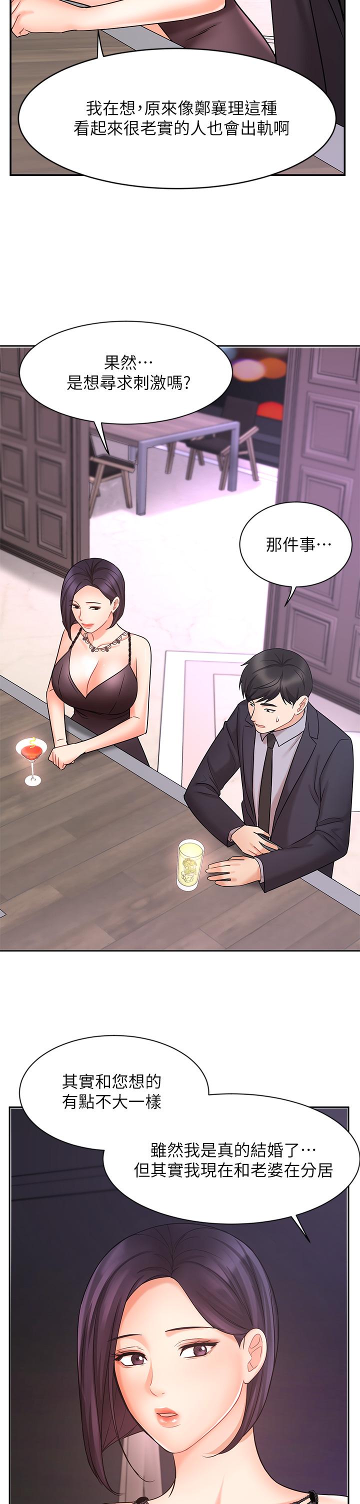 19P - 业绩女王