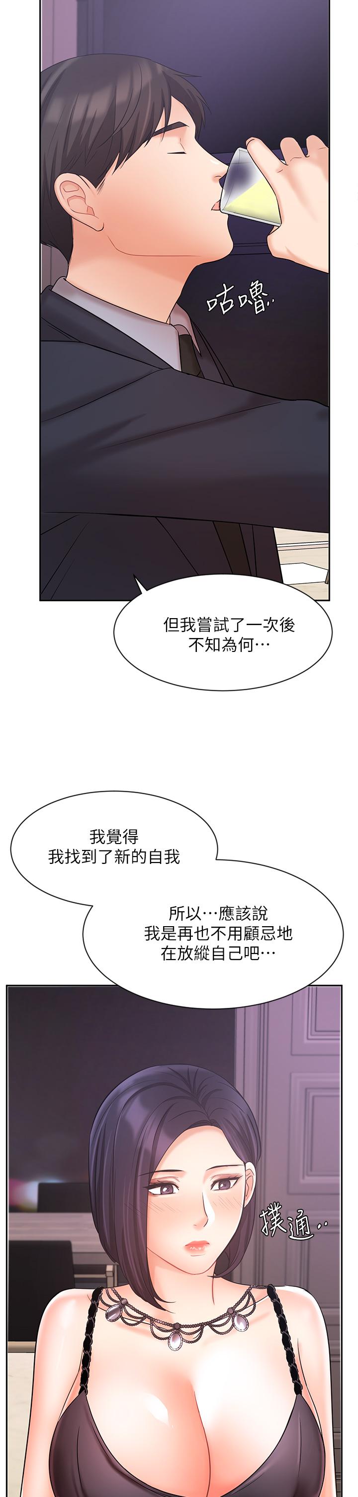 22P - 业绩女王
