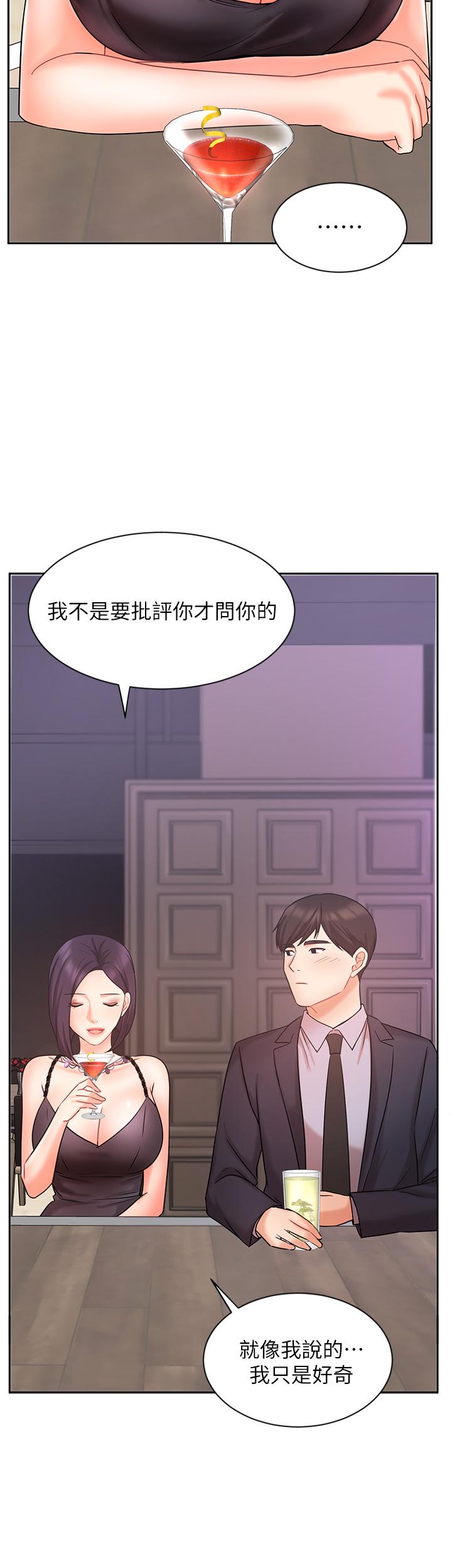 23P - 业绩女王