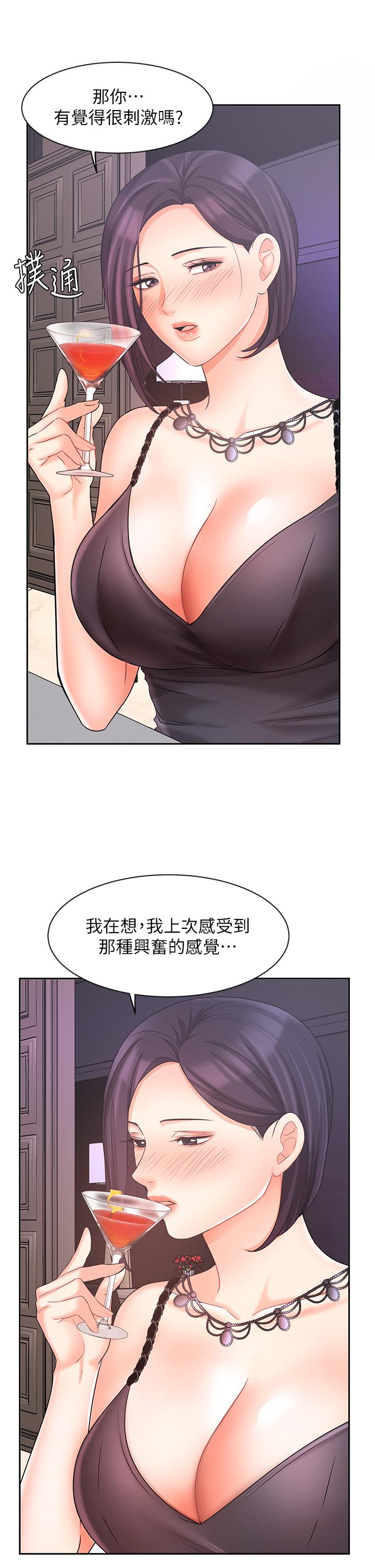 24P - 业绩女王