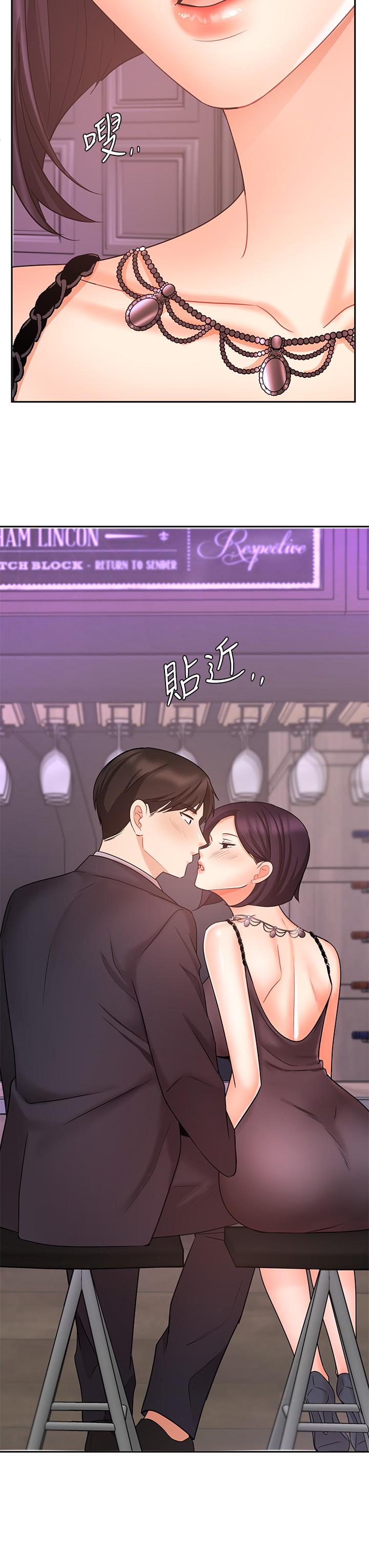 32P - 业绩女王