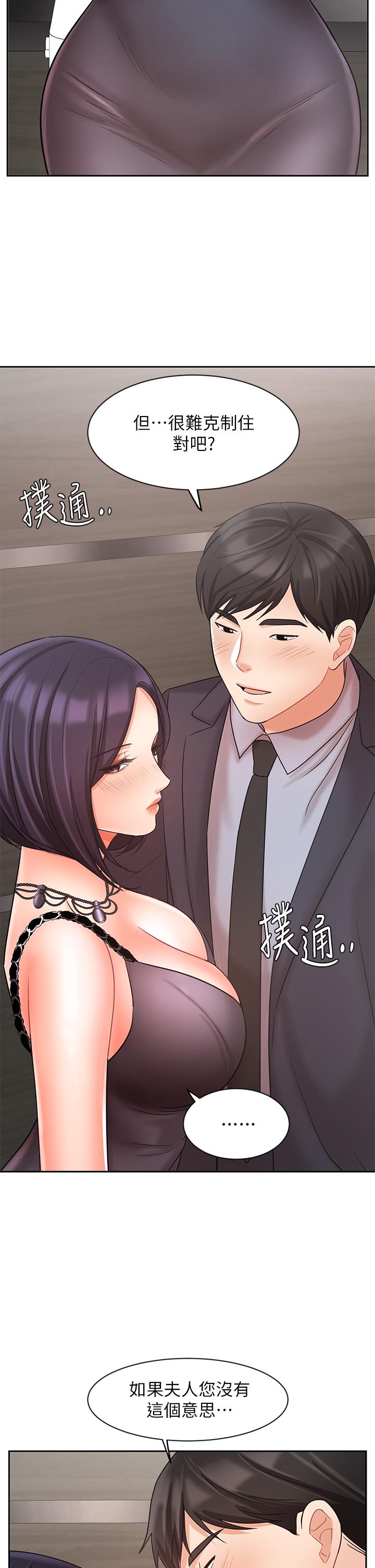 39P - 业绩女王