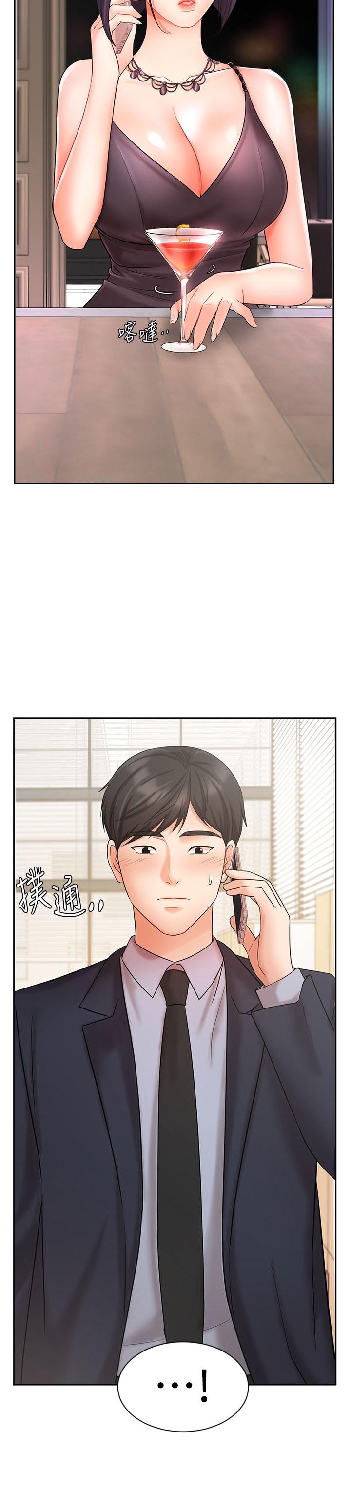 3P - 业绩女王
