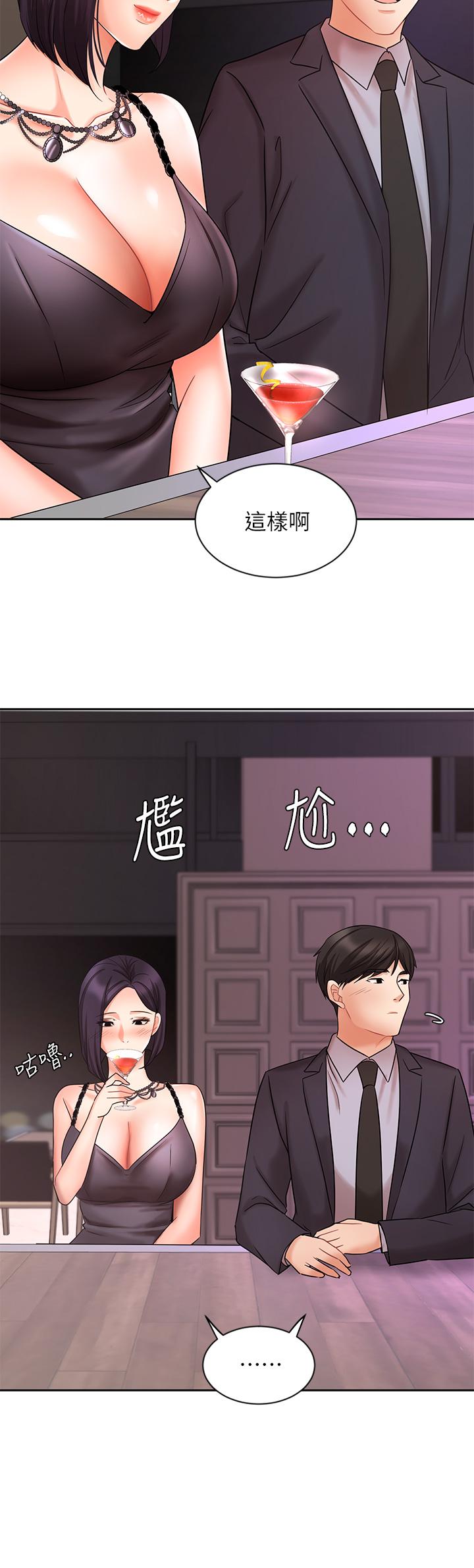 9P - 业绩女王
