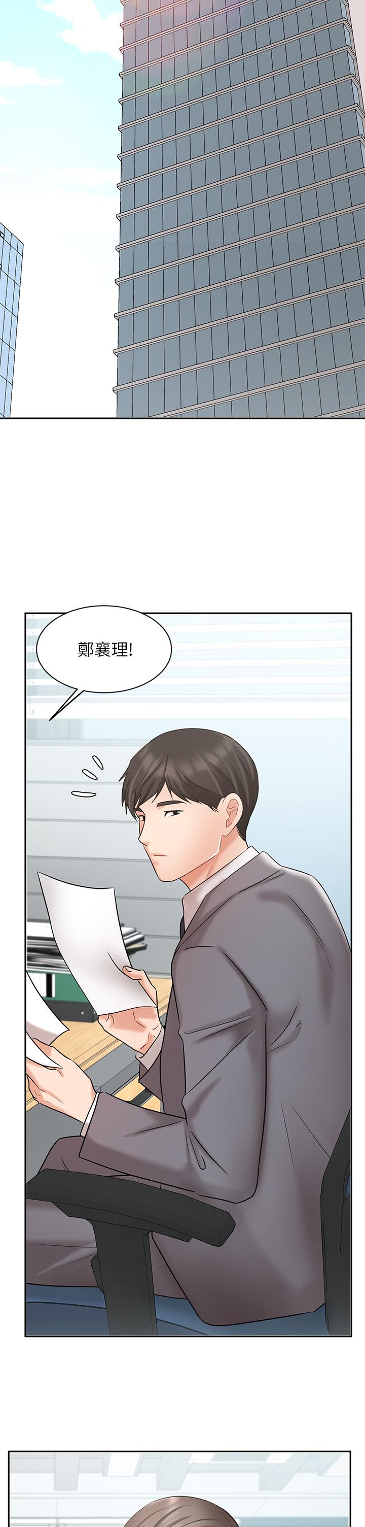 49P - 业绩女王