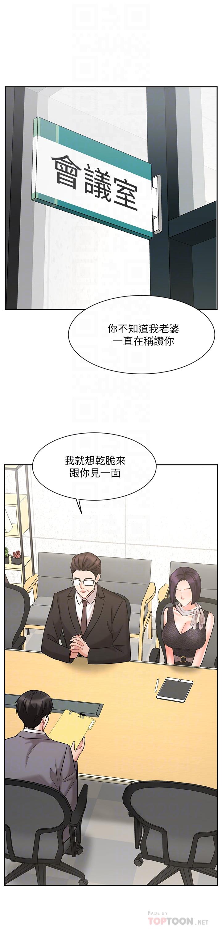 10P - 业绩女王