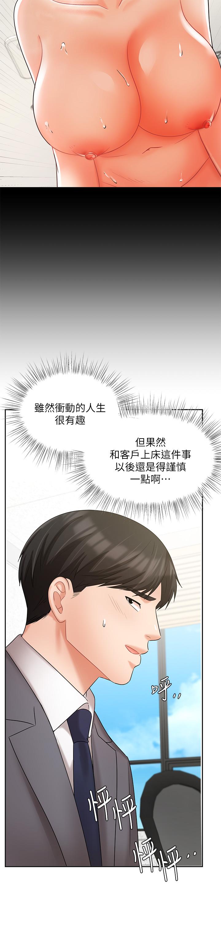 17P - 业绩女王