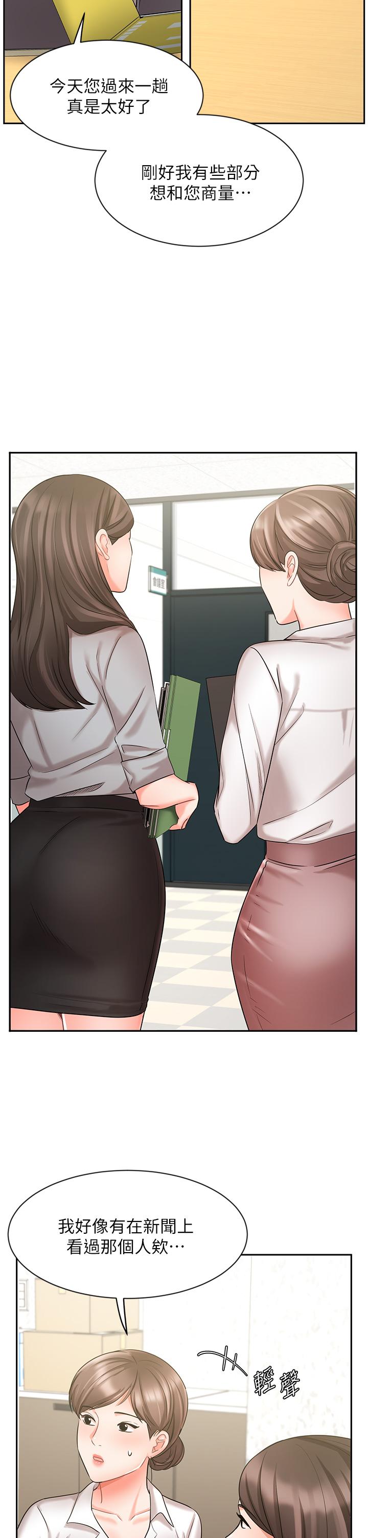 20P - 业绩女王