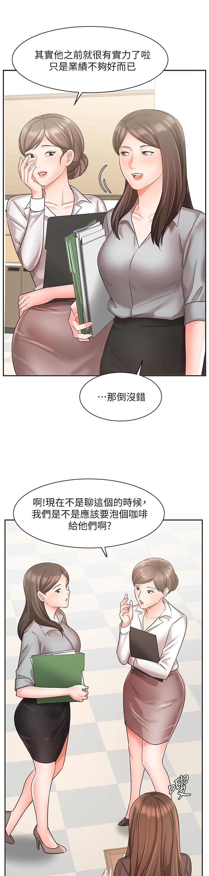 22P - 业绩女王