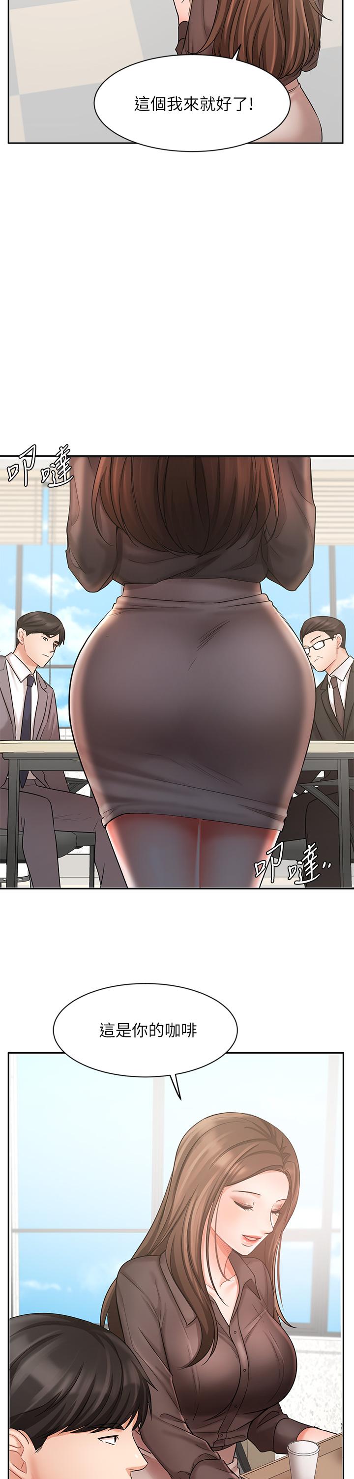 23P - 业绩女王