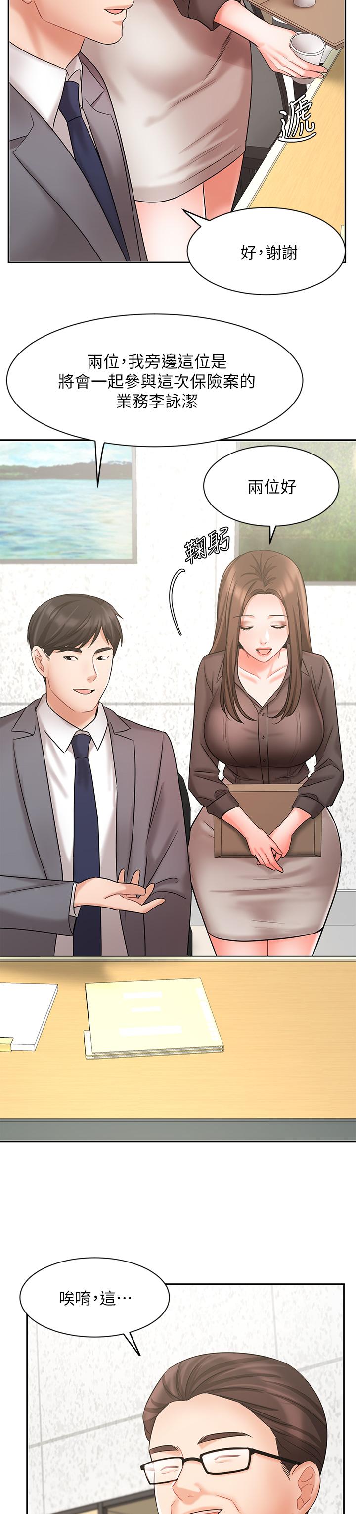 24P - 业绩女王