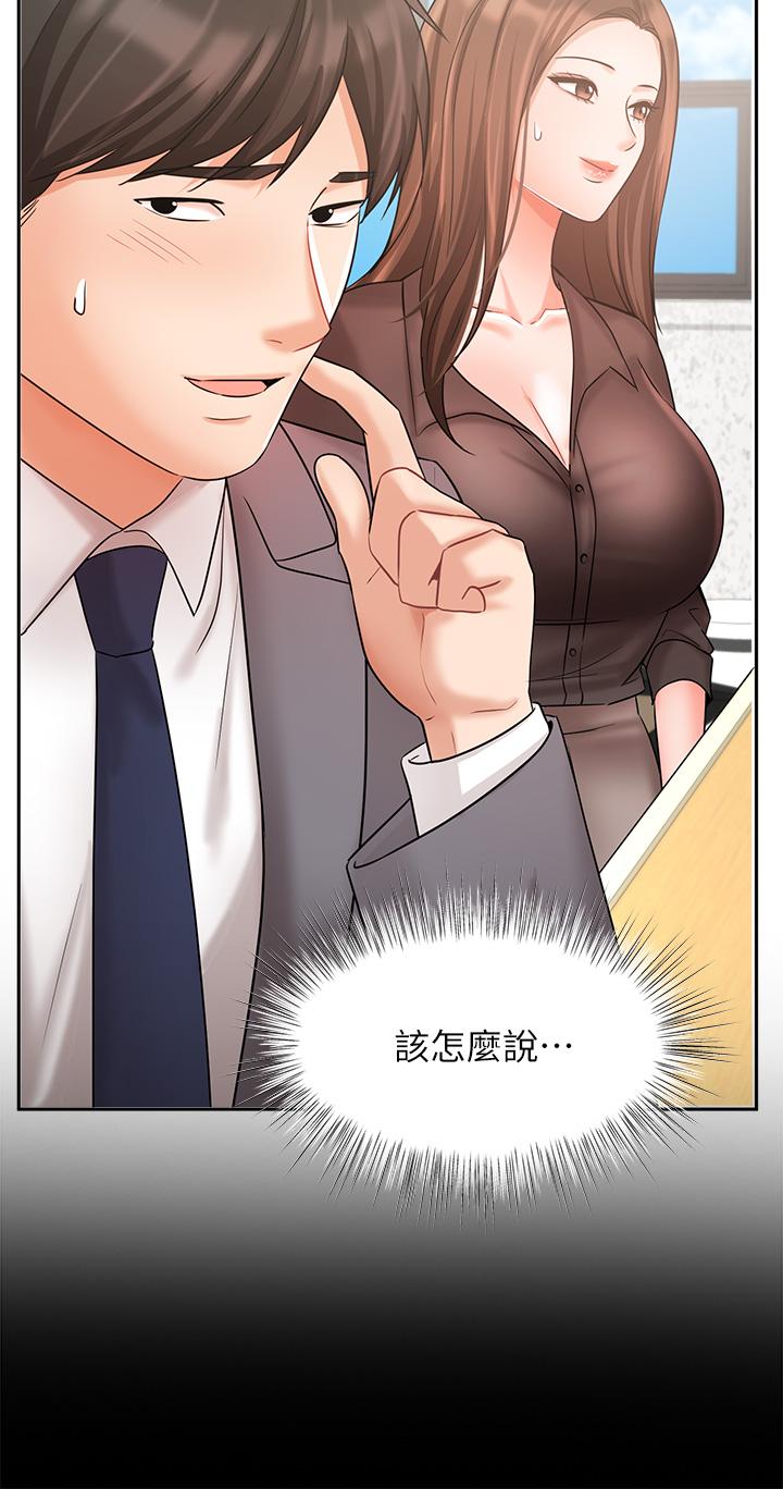 27P - 业绩女王