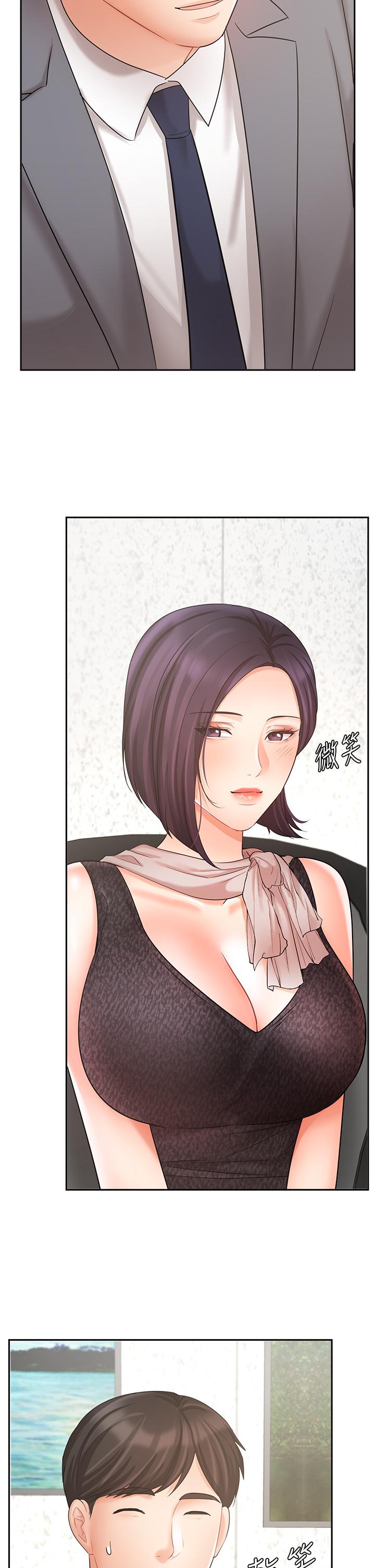 29P - 业绩女王