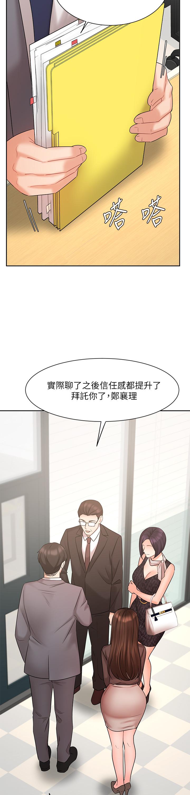 31P - 业绩女王