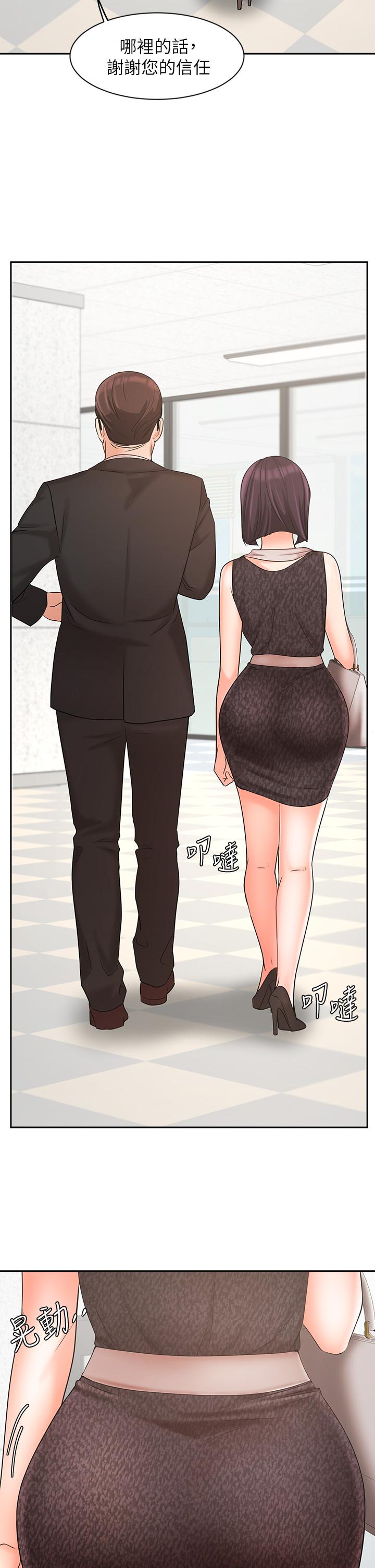 32P - 业绩女王