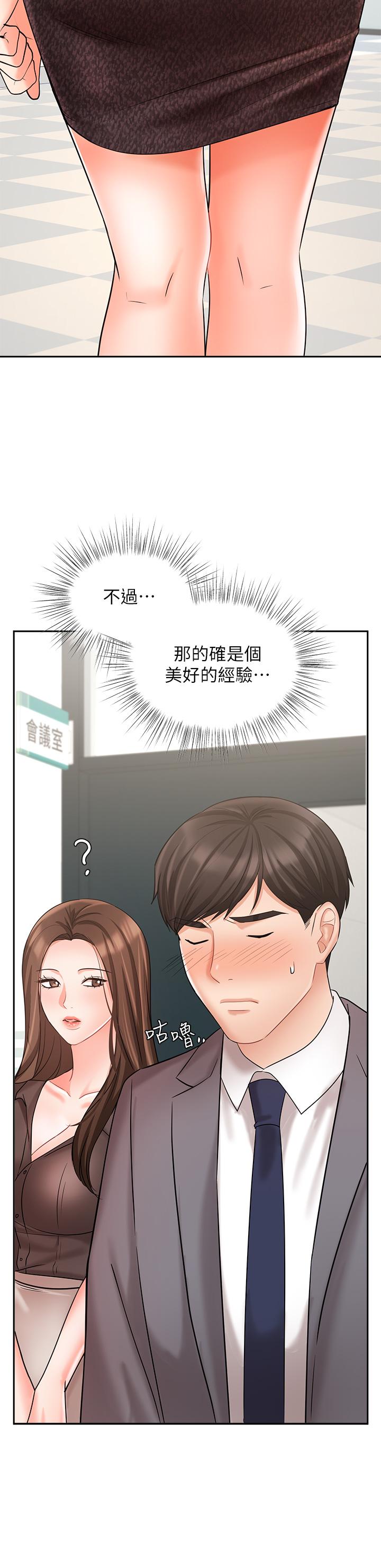 33P - 业绩女王