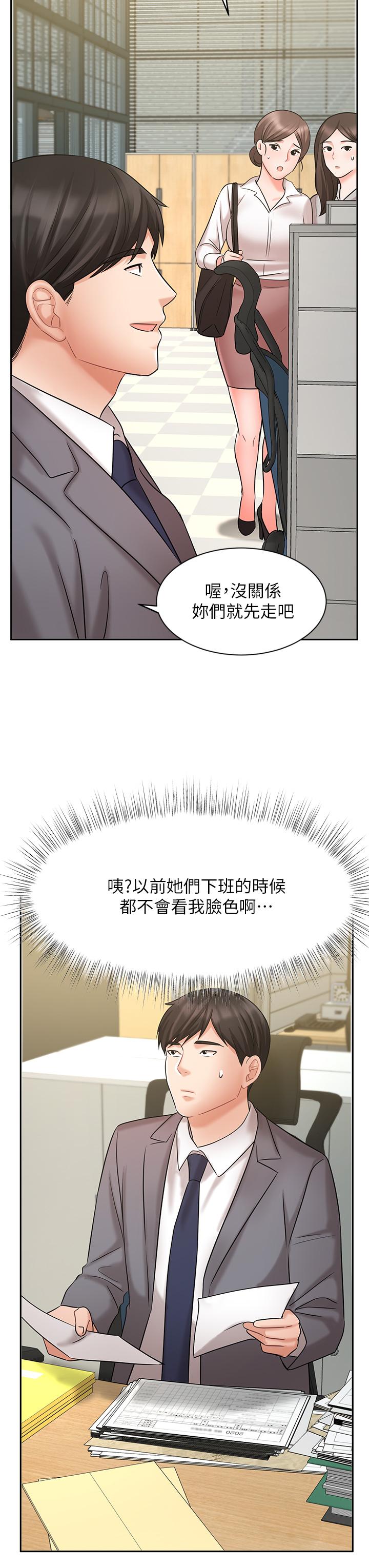 36P - 业绩女王