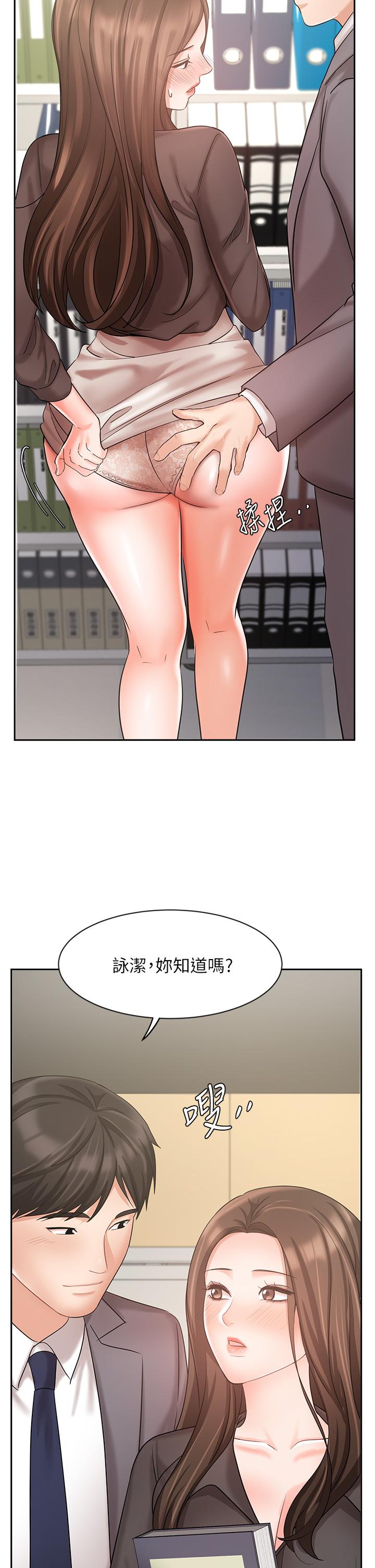 44P - 业绩女王