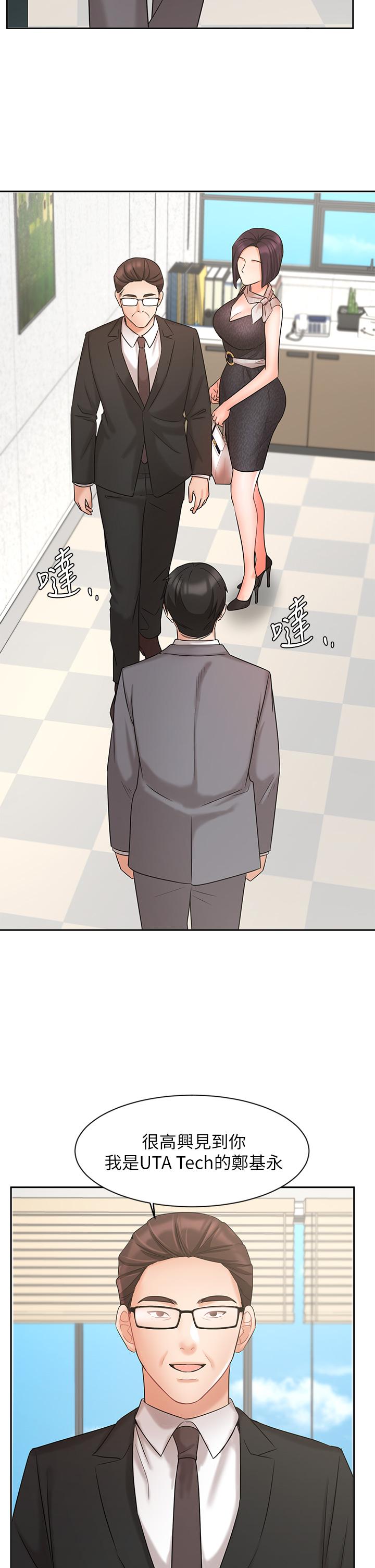 7P - 业绩女王