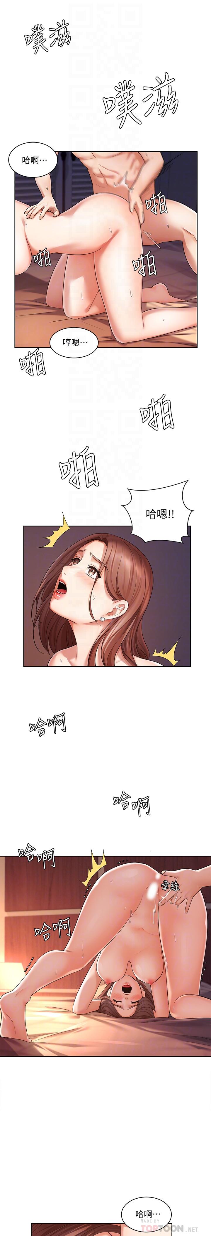 10P - 业绩女王