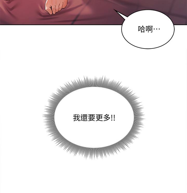 25P - 业绩女王