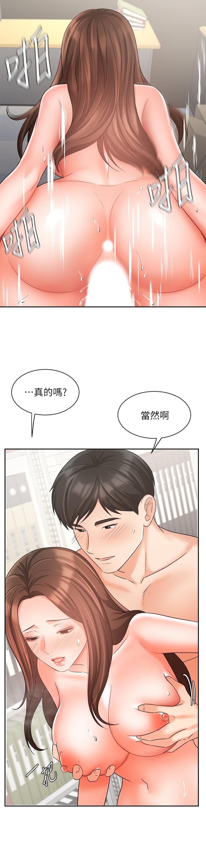 20P - 业绩女王