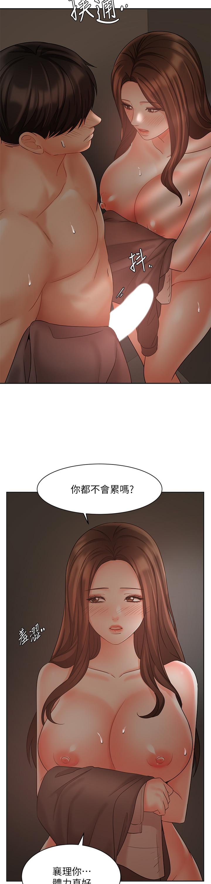 40P - 业绩女王