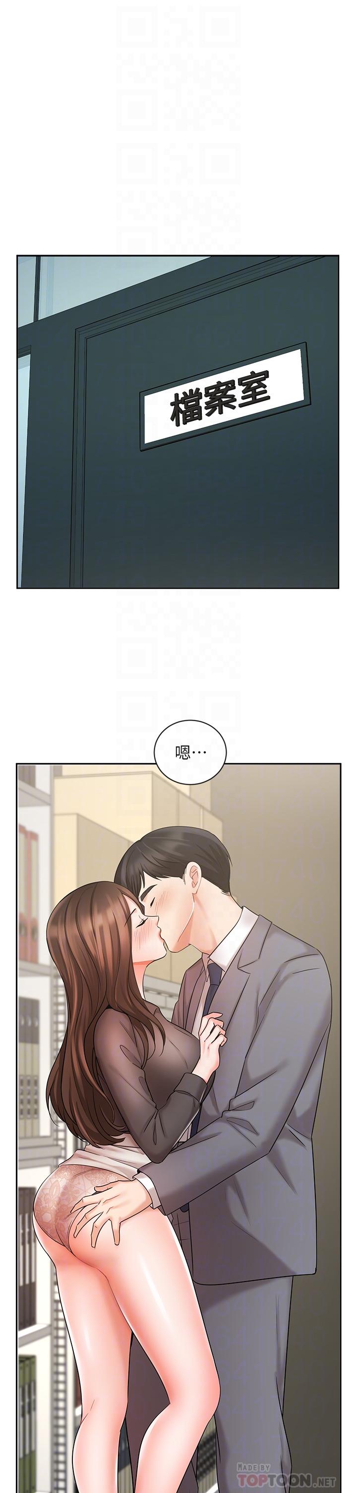 4P - 业绩女王