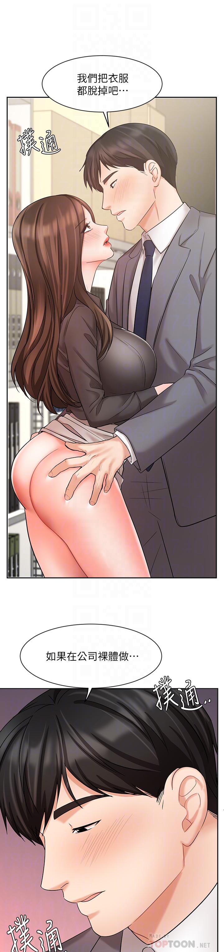 6P - 业绩女王