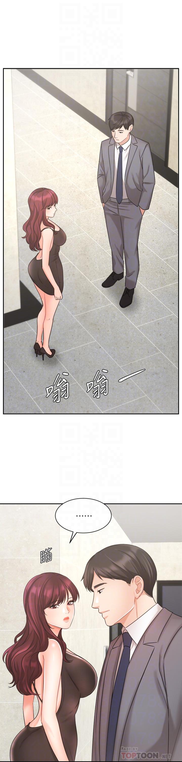14P - 业绩女王