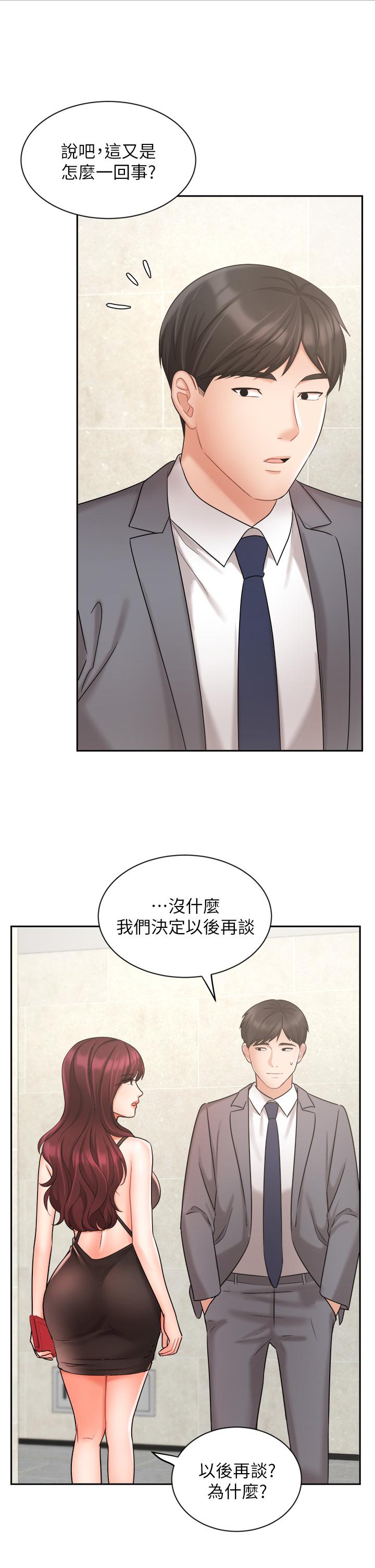 15P - 业绩女王