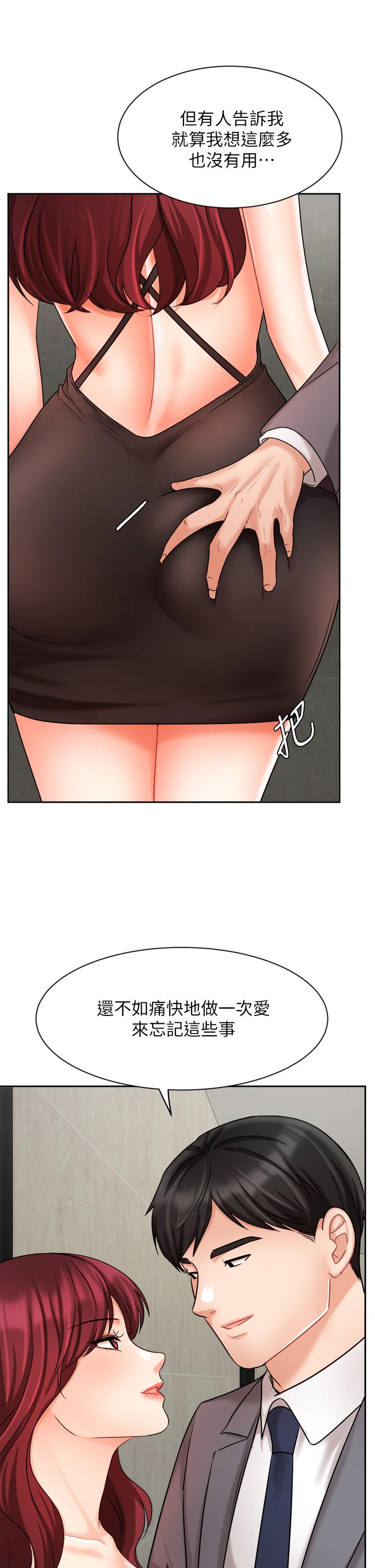 27P - 业绩女王