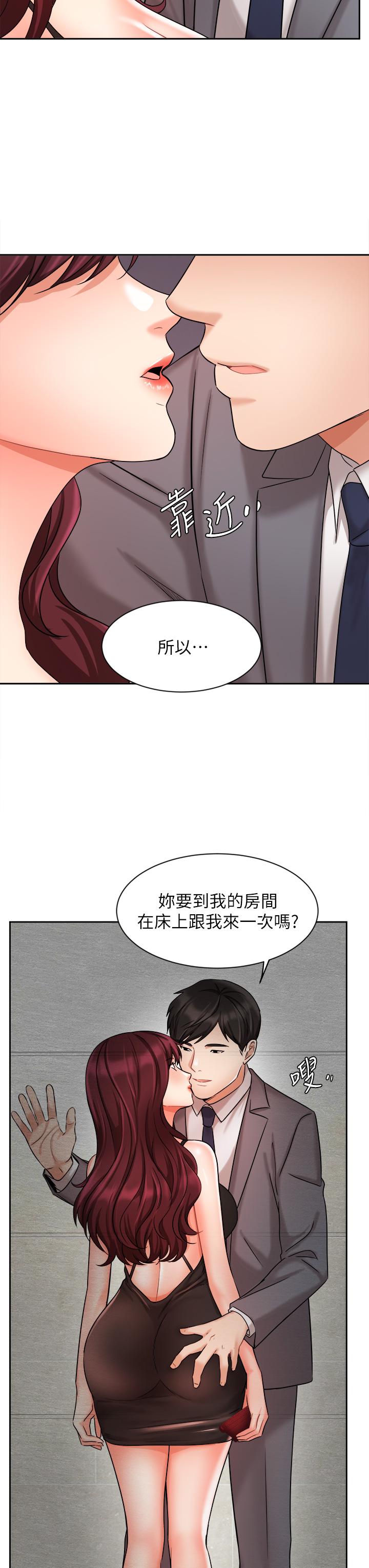 28P - 业绩女王