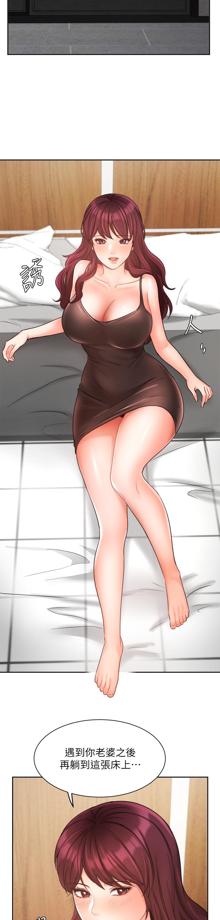 36P - 业绩女王