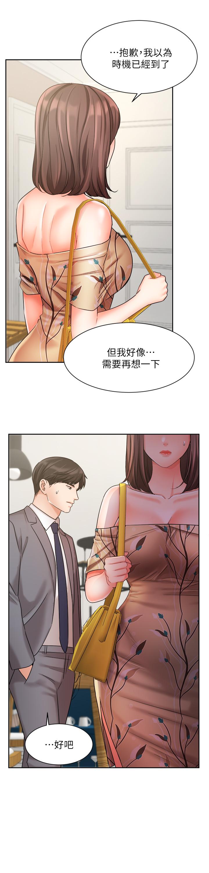 9P - 业绩女王