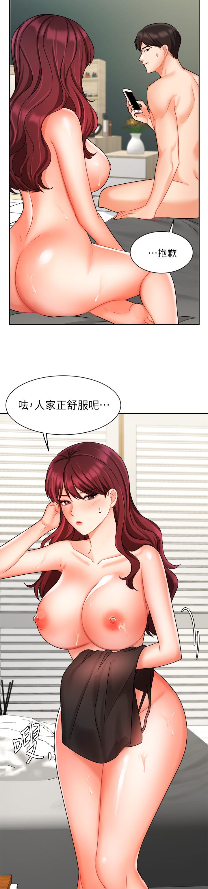 40P - 业绩女王