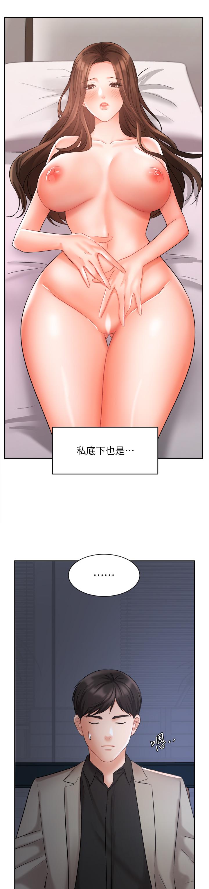 33P - 业绩女王